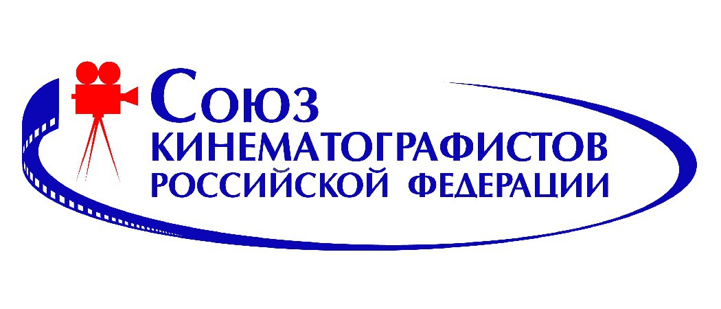 Объединения ассоциации союзы. Союз. Ассоциации и Союзы картинки. Союз кинематографистов знак. Ассоциация кинотеатров России лого.