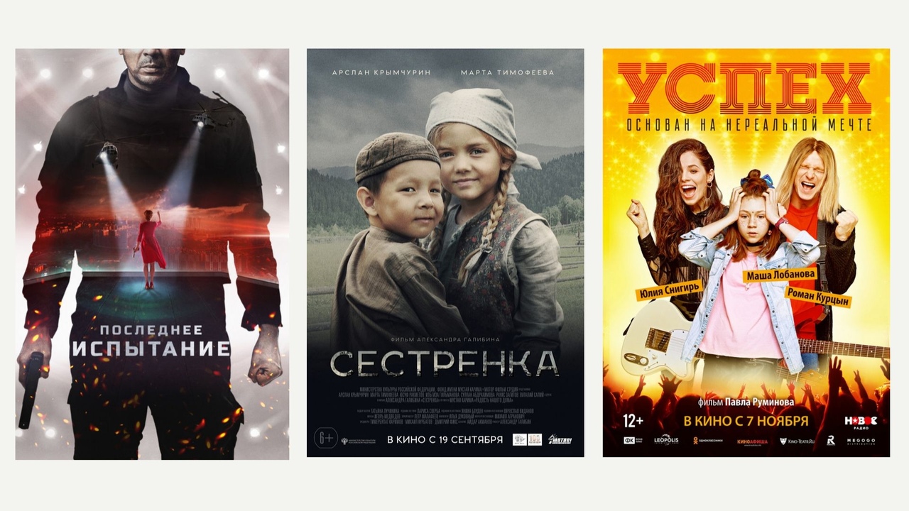 Тополь синема афиша. Фестиваль киноафиша. Happy Cinema.